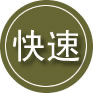 察雅24小时道路救援