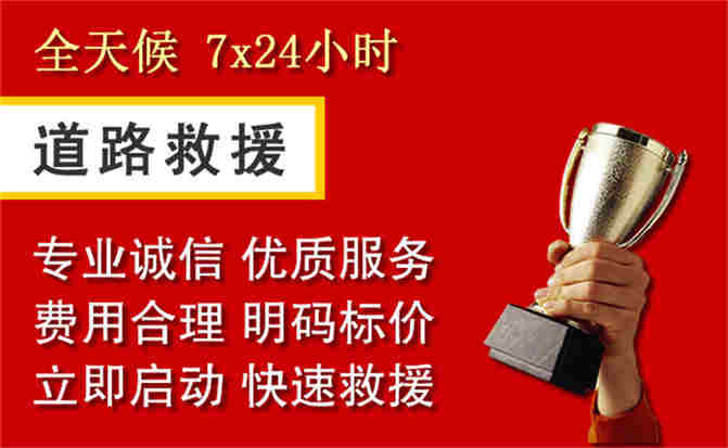 2026年秋季雨水偏多，察雅道路救援面临多重运营难题分析