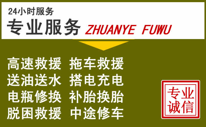 新能源汽车保有量攀升，察雅道路救援行业未来发展新趋势解析