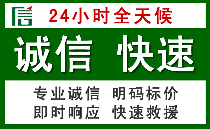 察雅汽车救援